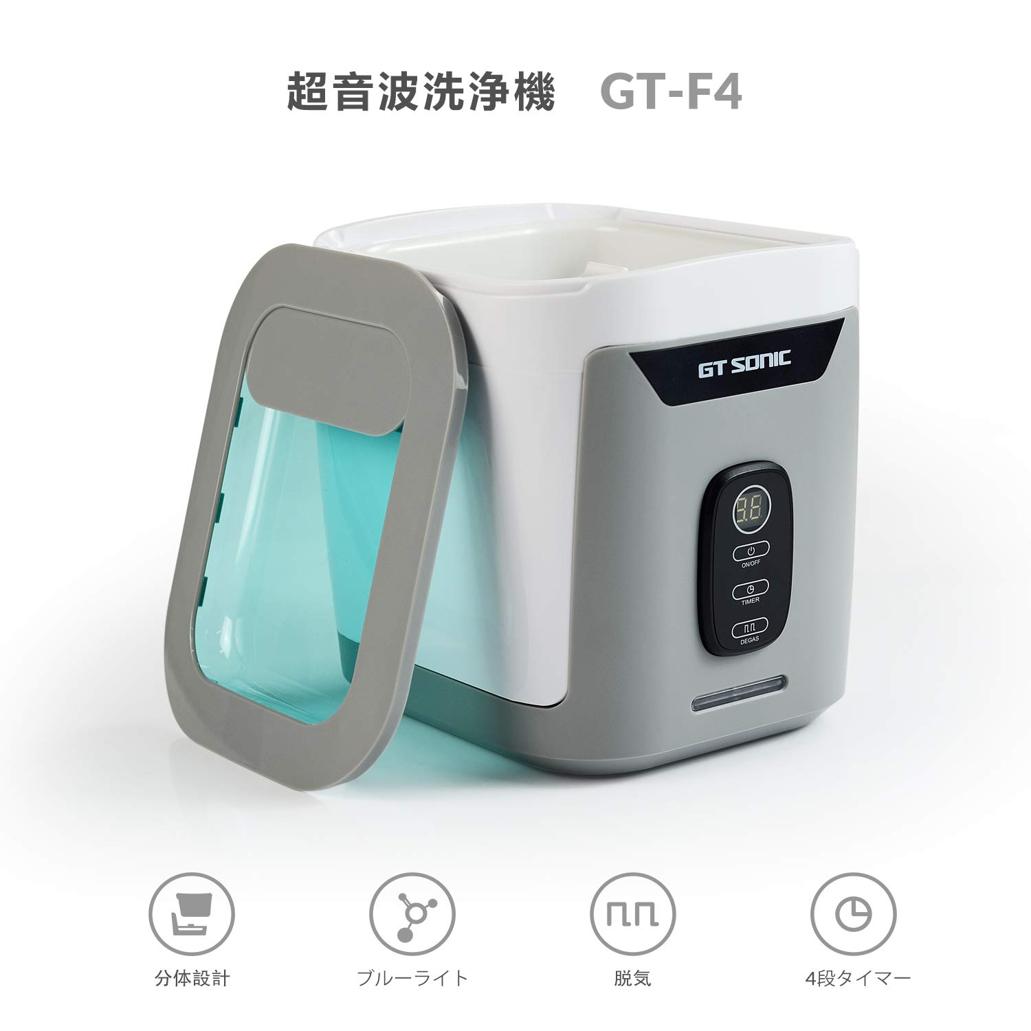 GT SONIC 超音波洗浄機 GT SONIC Amazon | 業務用 超音波洗浄機 小型 眼鏡 腕時計 食器 入れ歯