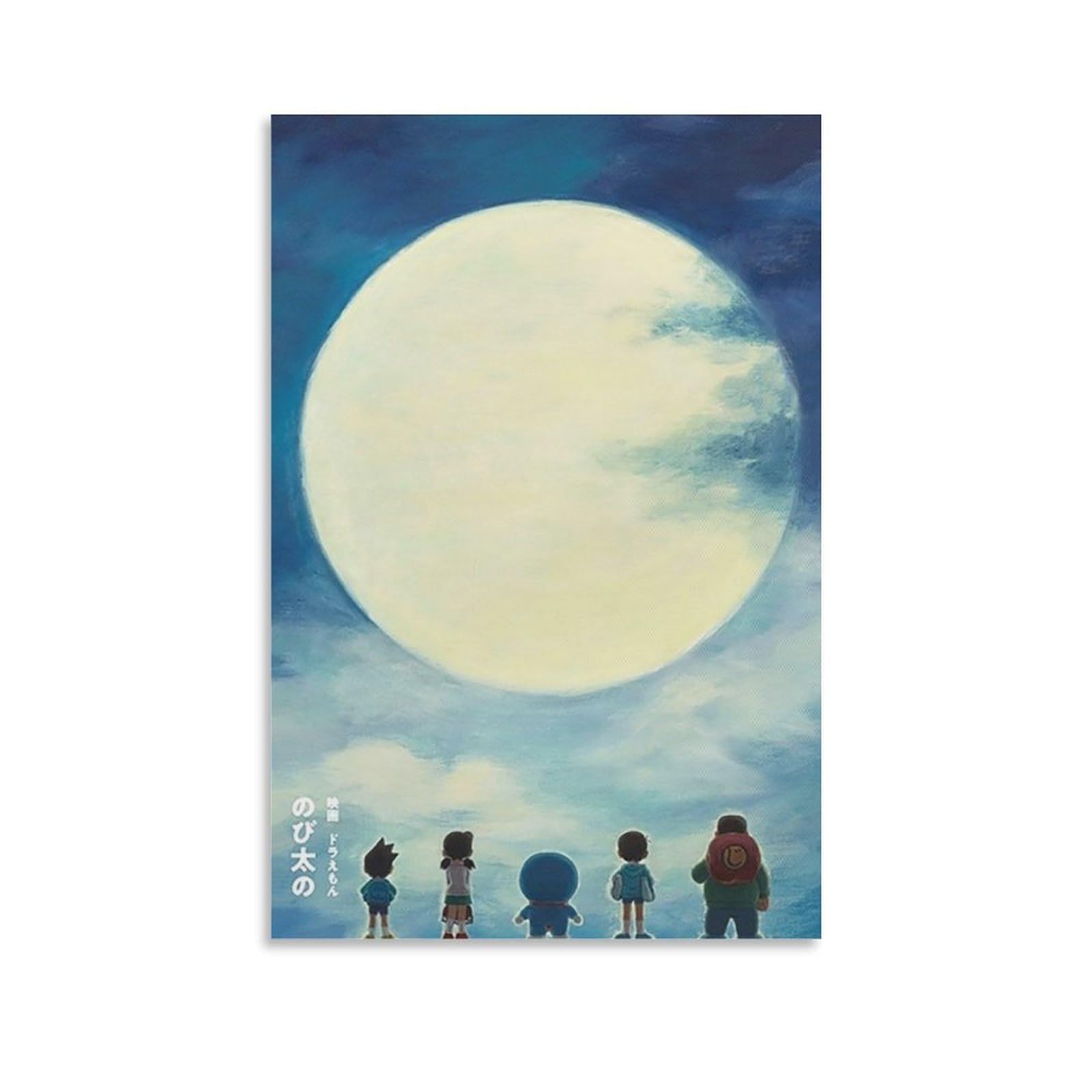 松下計 ドラえもん グラフィックアートポスター 松下計 ドラえもん グラフィックアートポスター ドラえもん 50