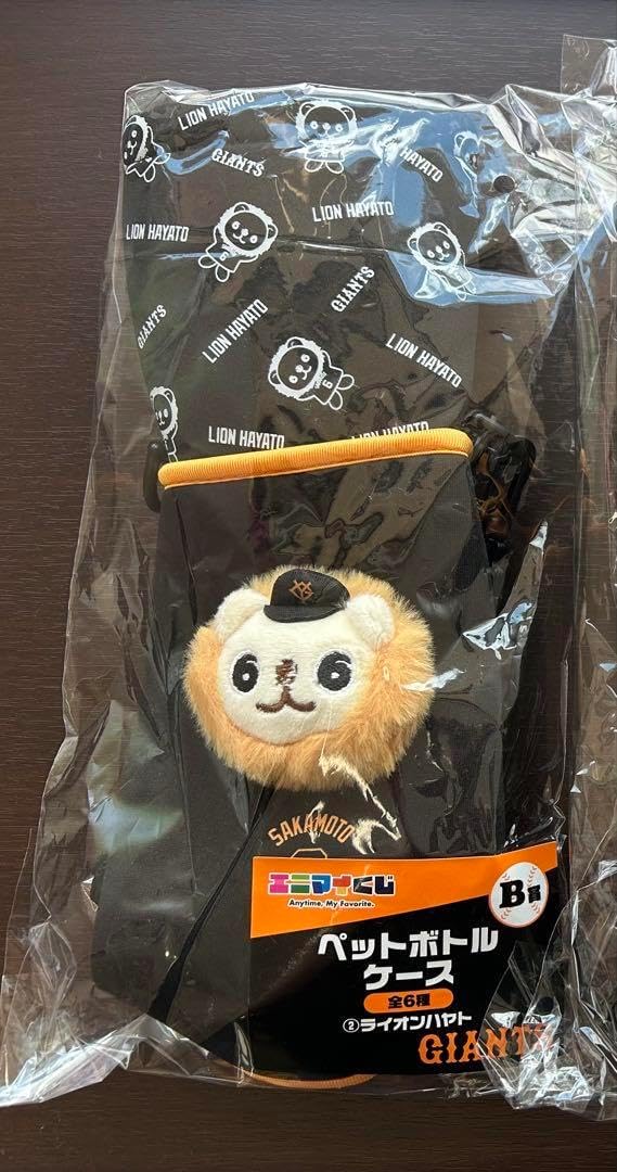 エニマイくじ ジャイアンツ 6 坂本勇人 4点セット B C D E賞