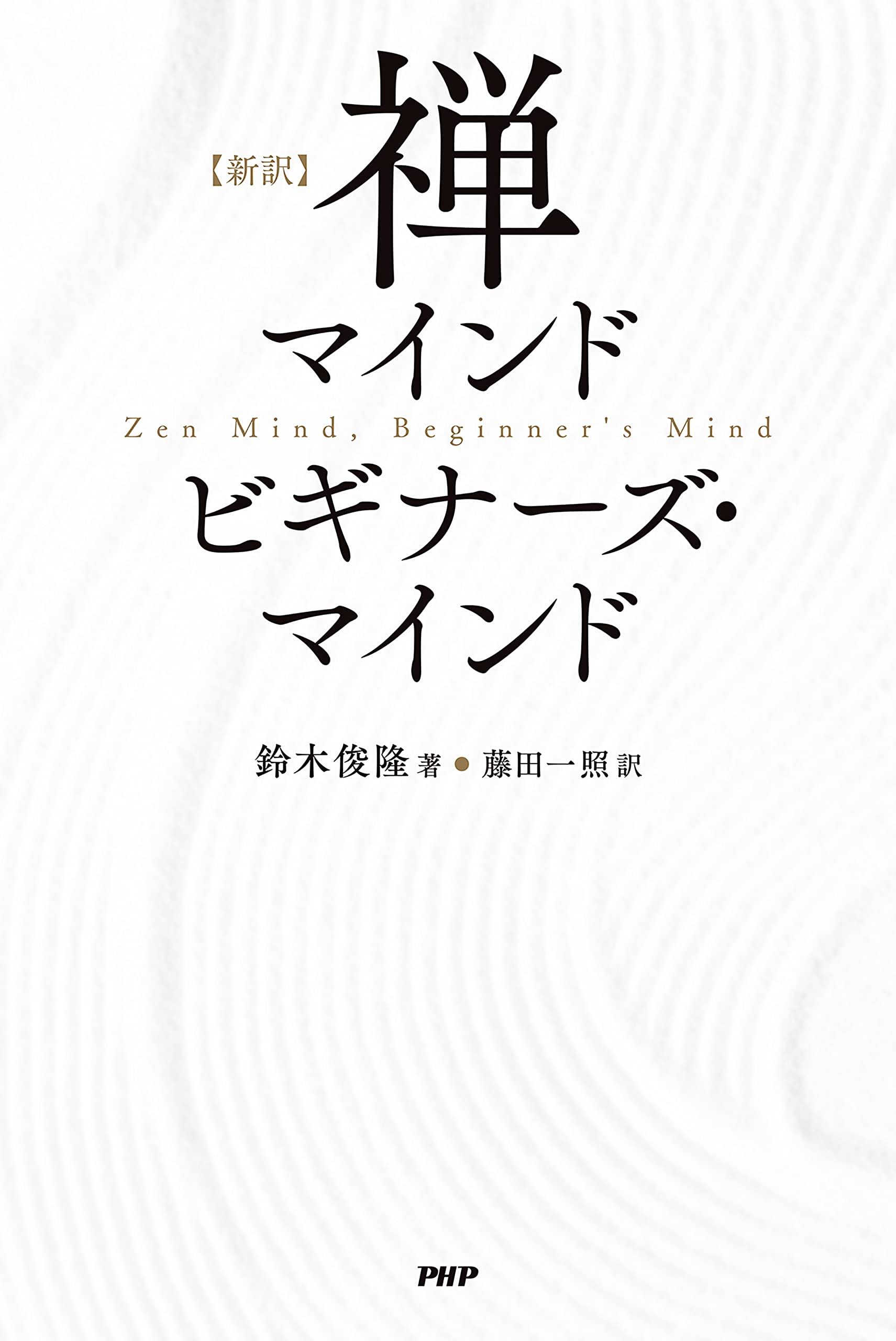 Amazon.co.jp: 鈴木 俊隆: 本、バイオグラフィー、最新アップデート