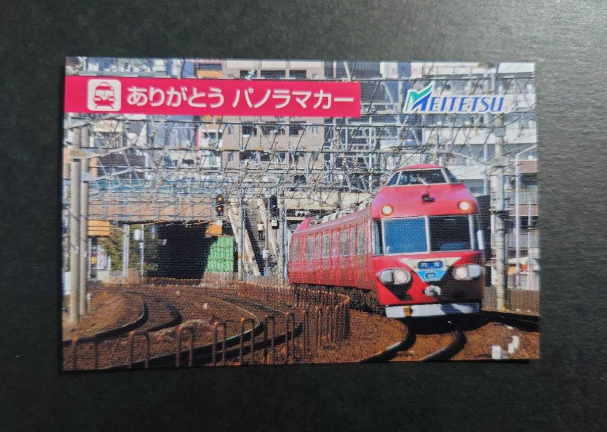 Amazon.co.jp: 名鉄犬山経由新岐阜系統板マグネット トレインカード