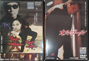 Amazon.co.jp: 英二 オルゴール 長渕 剛代表作イ・ナヨン/哀川翔/若林