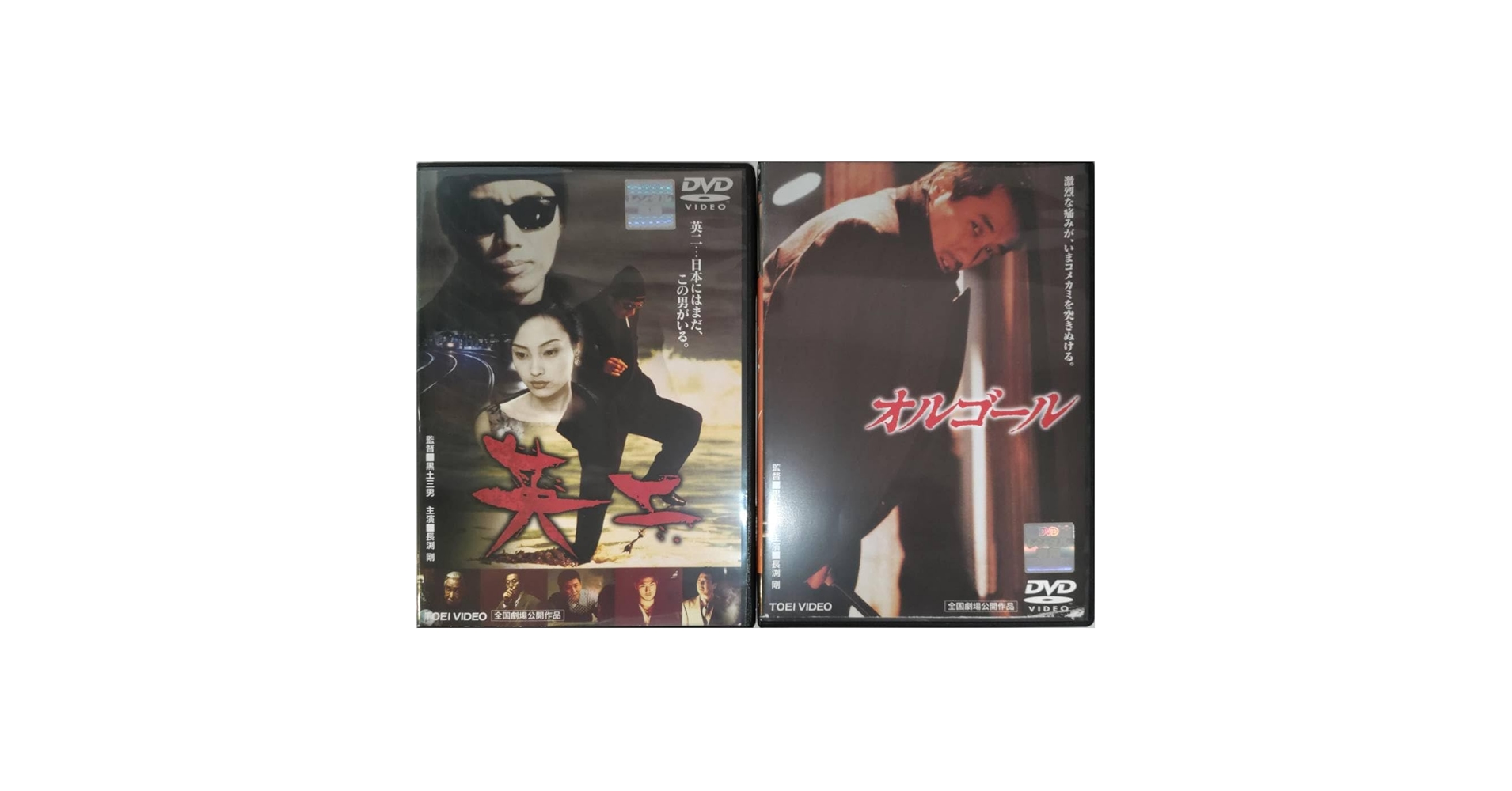 Amazon.co.jp: 英二 オルゴール 長渕 剛代表作イ・ナヨン/哀川翔