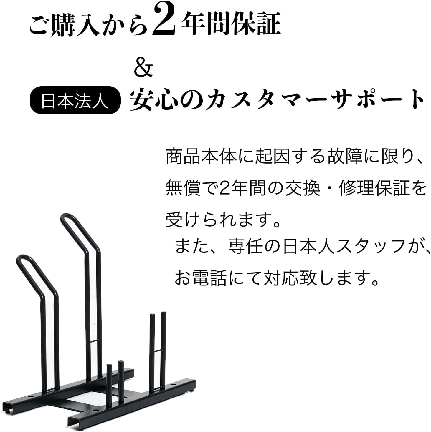 自転車スタンド 工事不要 横風に強い 鉄製で頑丈 傷つきにくい塗装 自転車ラック 駐車スタンド スペース調整ができる 組み立て簡単 日本製