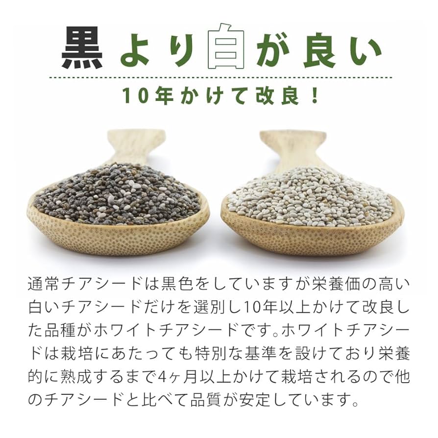 ホワイトチアシード　4kg kfvfruit_white-tiasi-do1kg