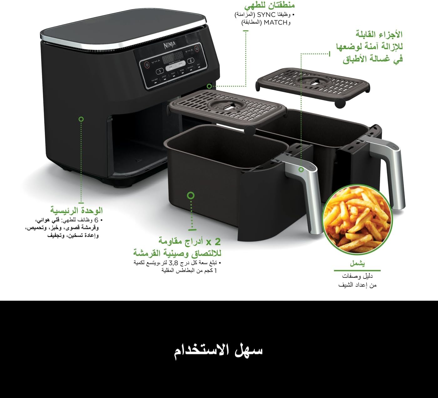 مقلاة هوائية مزدوجة من نينجا فودي AF300UK تحتوي على درجين و6 و... - view 4