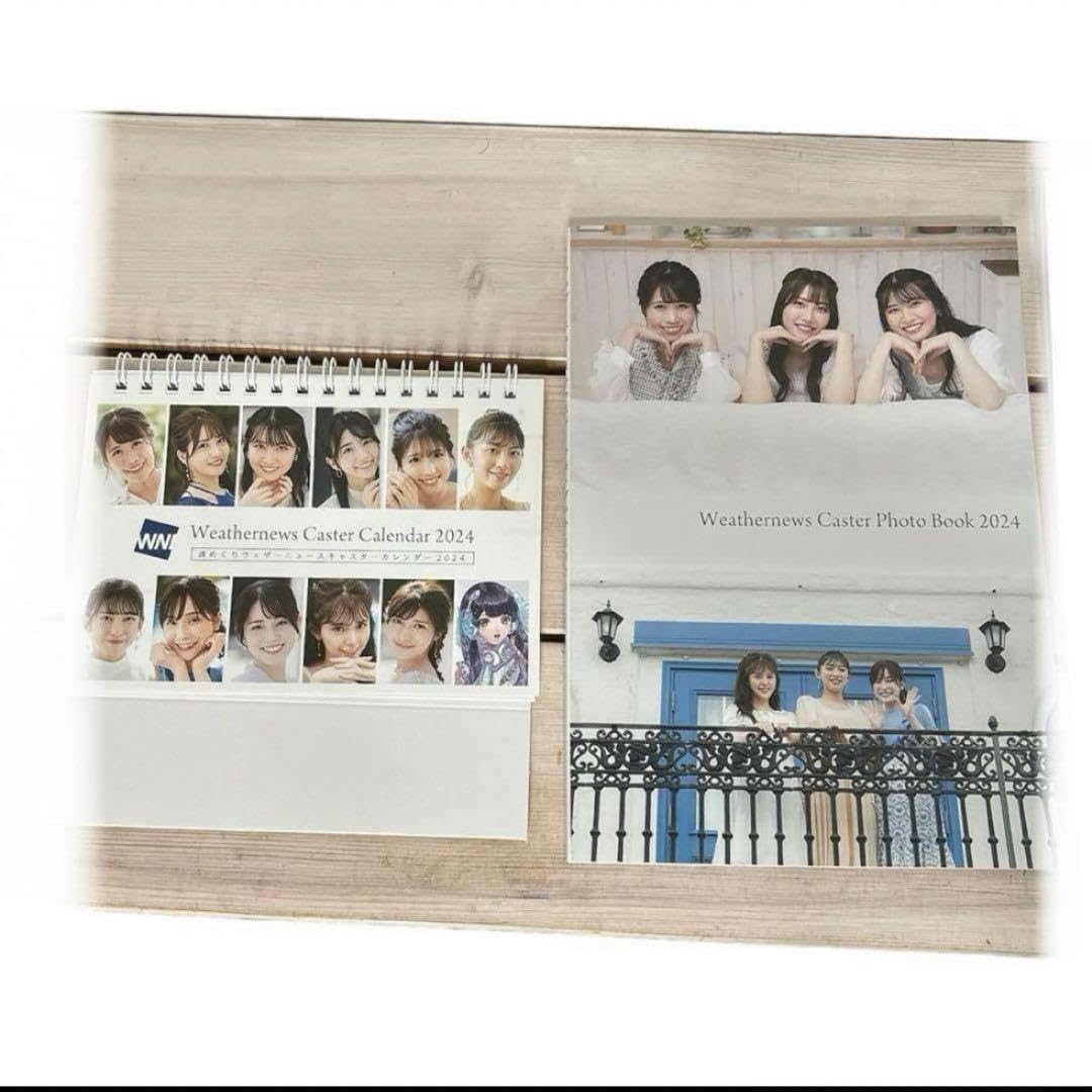 特典フォトブック付 ウェザーニュースキャスター アイドル キャスター
