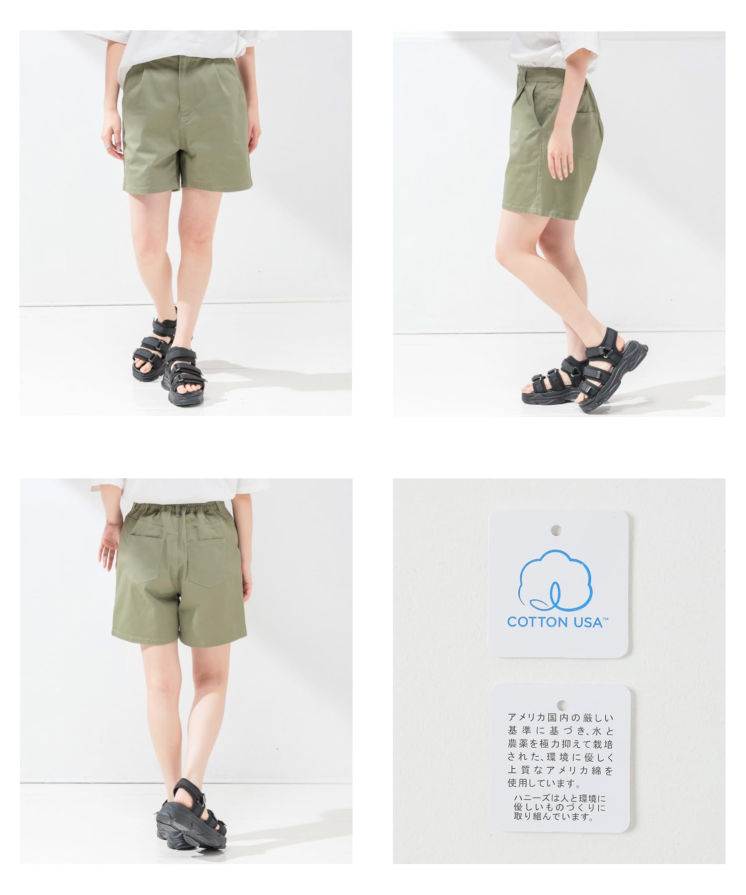 ハーフパンツ ショートパンツハニーズM チノ真鍮ファスナー