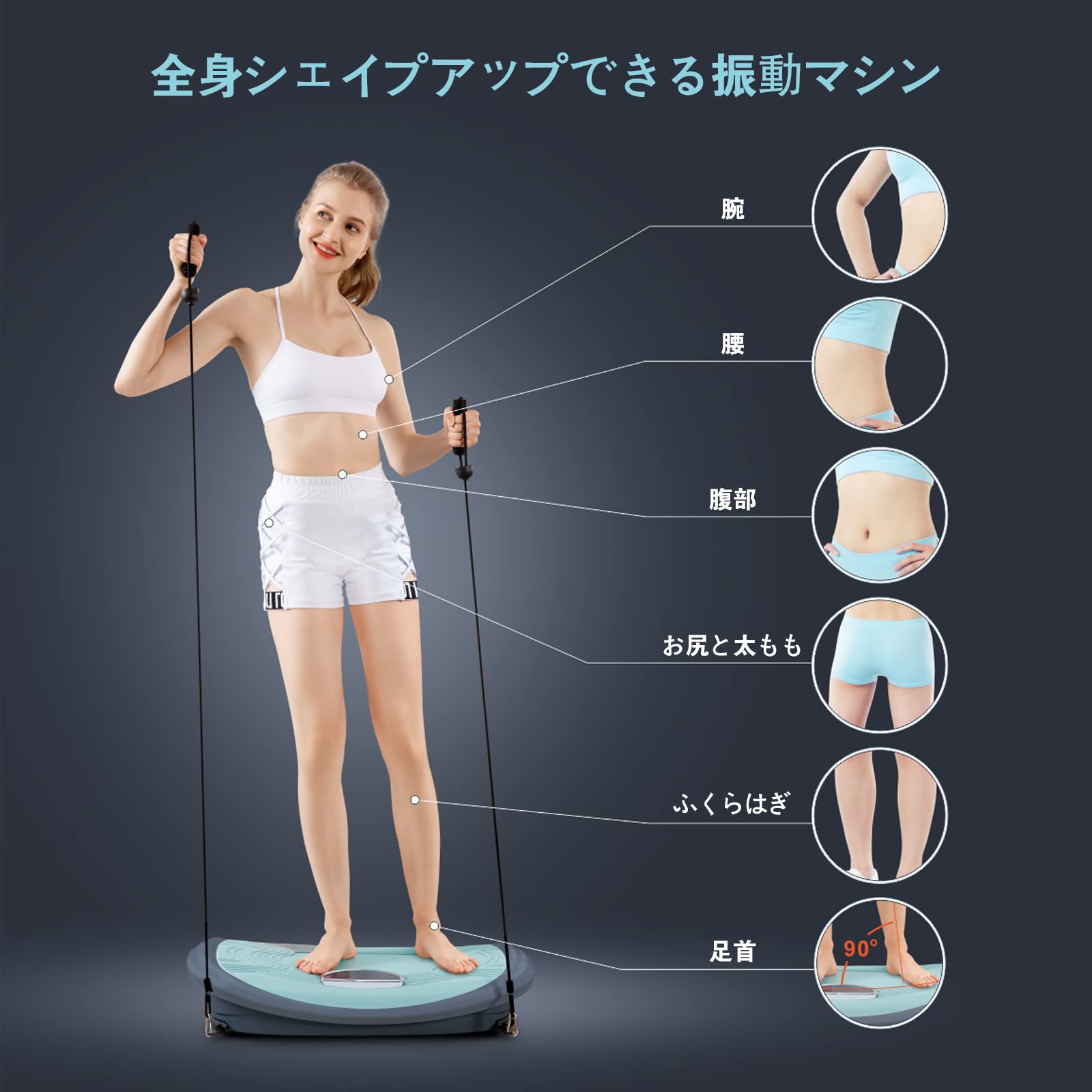 Amazon | ボディーショーマジックマシン 振動板の運動機械-マジック Amazon | ボディーショーマジックマシン 振動板の運動機械-マジック