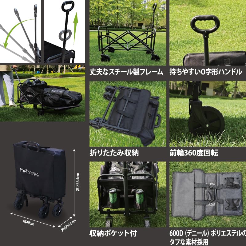 キャリーワゴン Amazon | 【MOMTAG】折りたたみ式キャリーワゴン HDL-0456/ヒロ