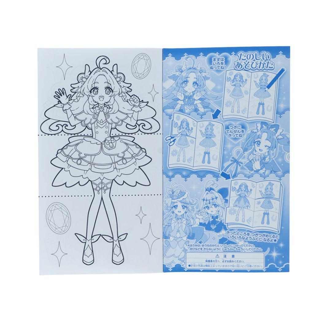 昭和レトロキルキルファッションプチプリーマ 塗り絵ブック立川薇美 Amazon | 名探偵プリキュア！[知育玩具]キルキルファッション | ぬりえ