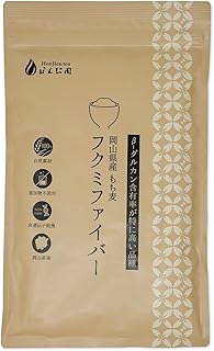 フクミファイバー 岡山県産 もち麦 400g Honjien tea 雑穀 遺伝子組み換えなし 食物繊維β-グルカン含有率が約2倍