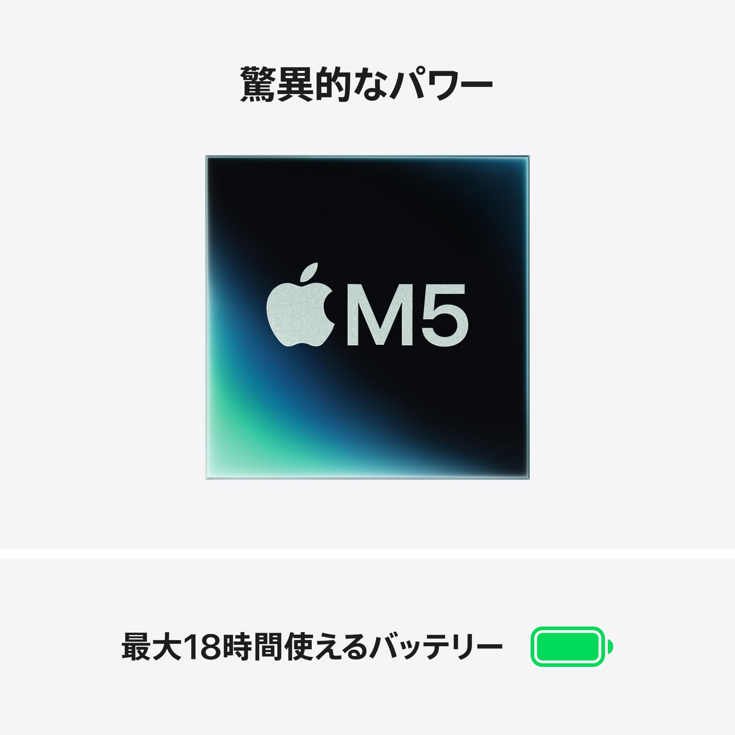 Apple 2026 MacBook Air M5チップ搭載13インチノートブック：AIとApple Intelligence、13.6インチLiquid Retinaディスプレイ、16GBユニファイドメモリ、512GB SSDストレージ、12MPセンターフレームカメラ、日本語キーボード、Touch ID - スカイブルー - 2
