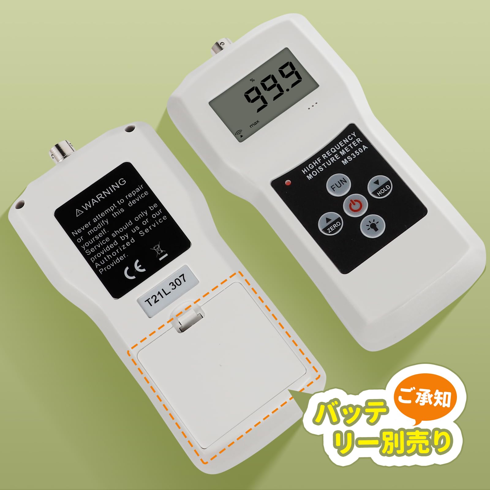 Amazon | CGOLDENWALL 水分計 セラミック（陶磁器） 0~60% 高周波 LCD