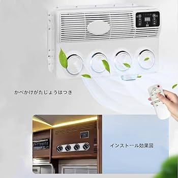 Amazon.co.jp: NEKPOKKA汎用12 V直流エアコン隠し式車底RVエアコンは