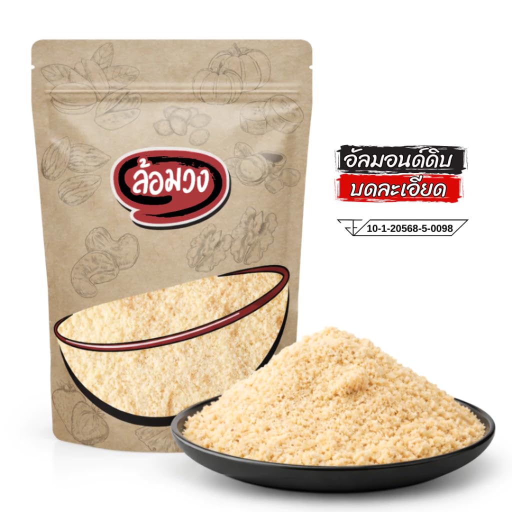 ล้อมวง Finely Sifted Almond Flour – Blanched Almond Meal for Keto and Low-Carb Baking – Gluten-Free Flour Substitute for Macarons, Cakes, and Breads (500g)