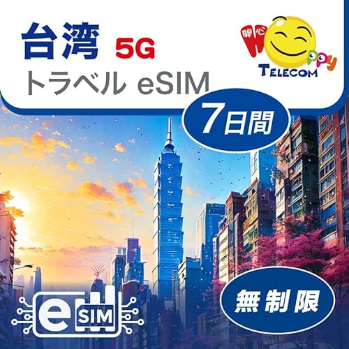 yp eSIMz7Ԗf[^ | Ȃ | 5G/4GLTEf[^ | ȒPANeBx[V | T|[gLINEł̂₢킹