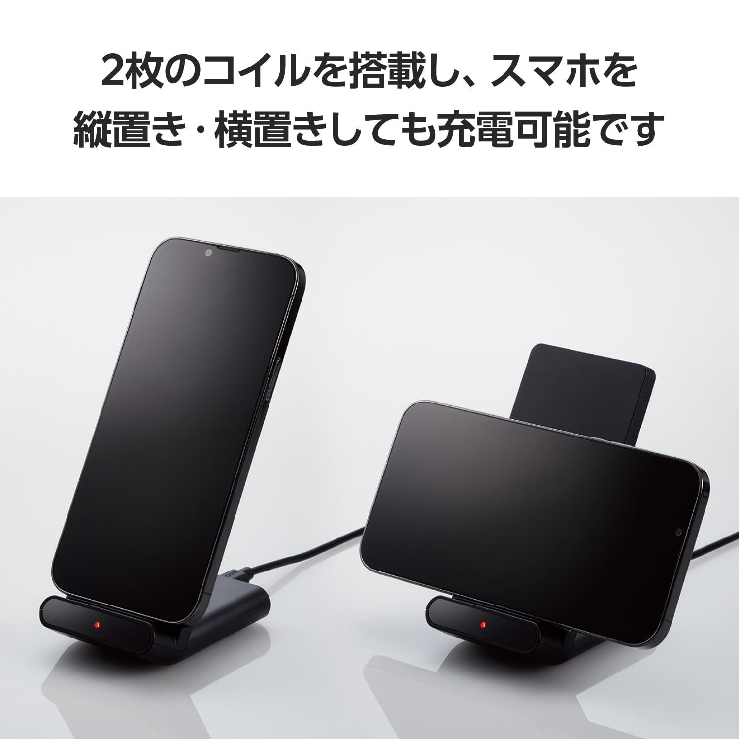 Amazon.co.jp: エレコム ワイヤレス充電器 Qi 正規認証品 スタンド 5W 