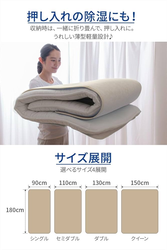 TEIJIN 除湿シート 大サイズ2個セット 楽天市場】【ポイント10倍☆20日23:59まで】 除湿シート ダブル