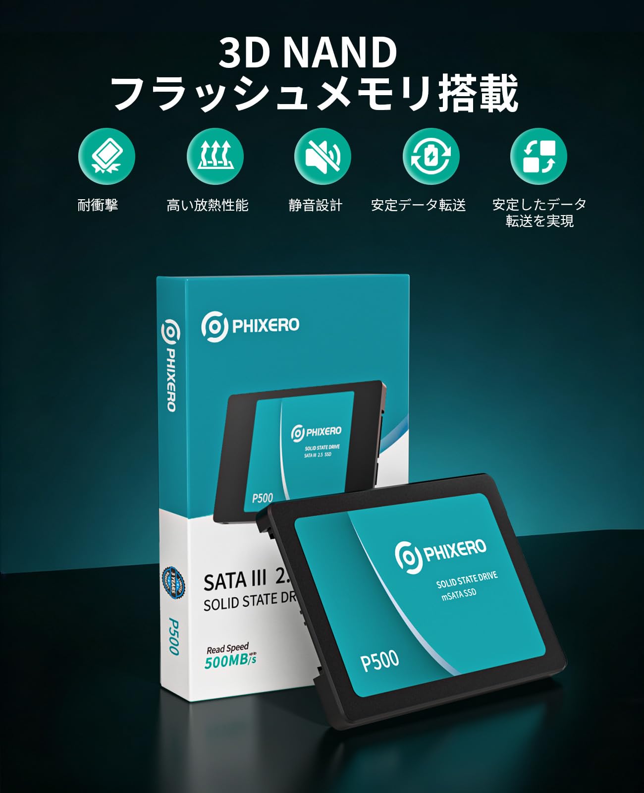 Amazon | PHIXERO SSD 1TB 7mm SATA III 6Gb/s 内蔵 SSD 2.5 インチ 3D