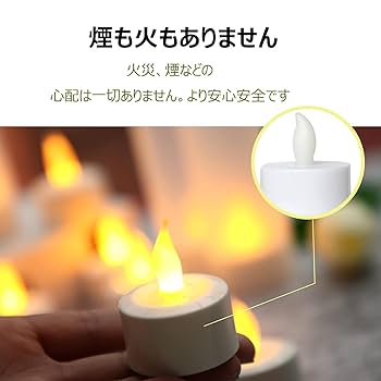 ルミナラ キャンドルライト ６個セット キャンドルライト LED 炎 ゆらぎ 揺れる 飾り Mサイズ 3x6インチ