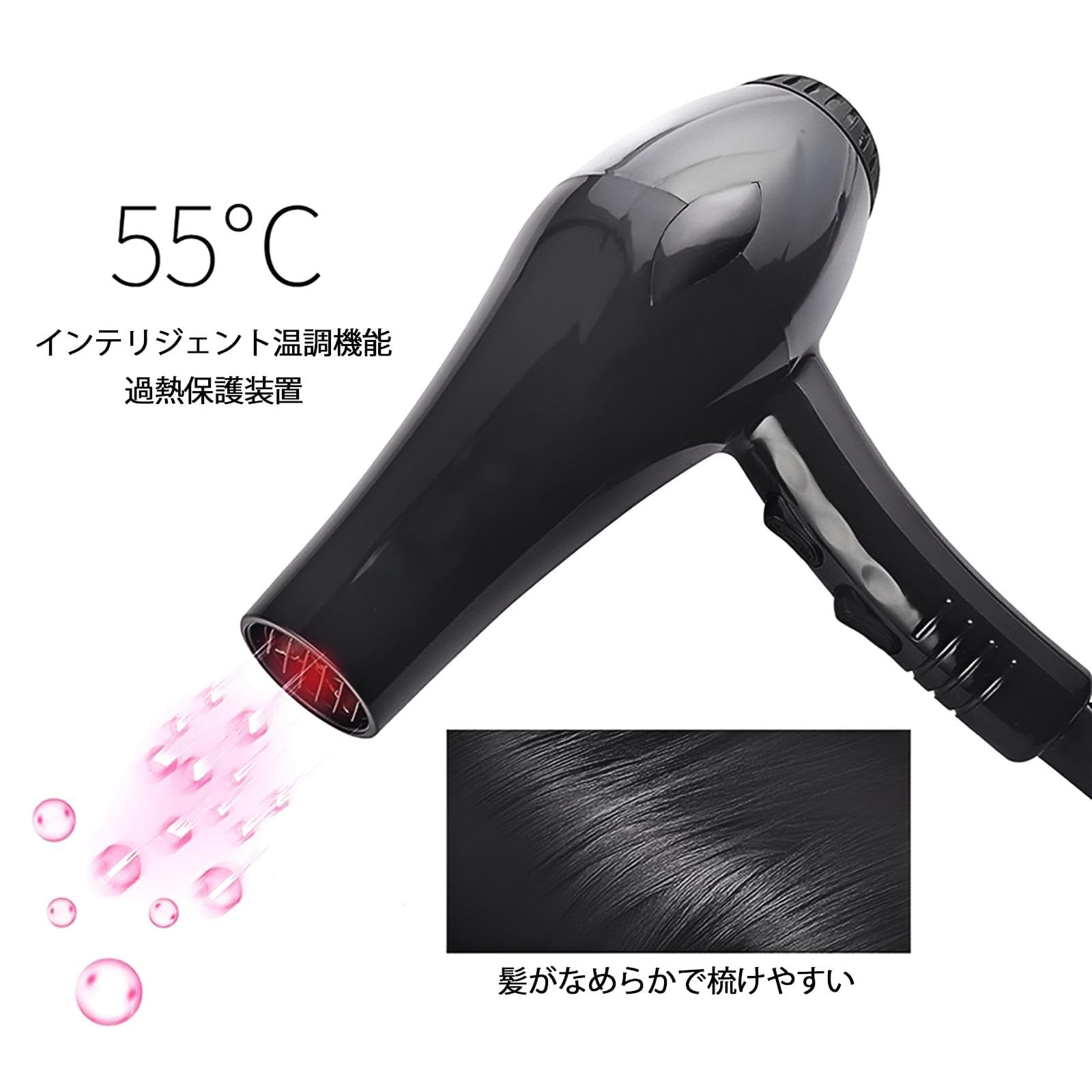 Amazon | ヘアドライヤー プロサロン用 大風量2.8m³/分 速乾 2000Wハイ