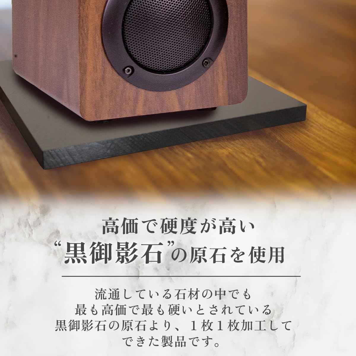 【けんぺ☆】最高級 黒御影石オーディオボード 400×350×30 ペア 楽天市場】350×350×30mm 天然黒御影石 オーディオボード 11kg