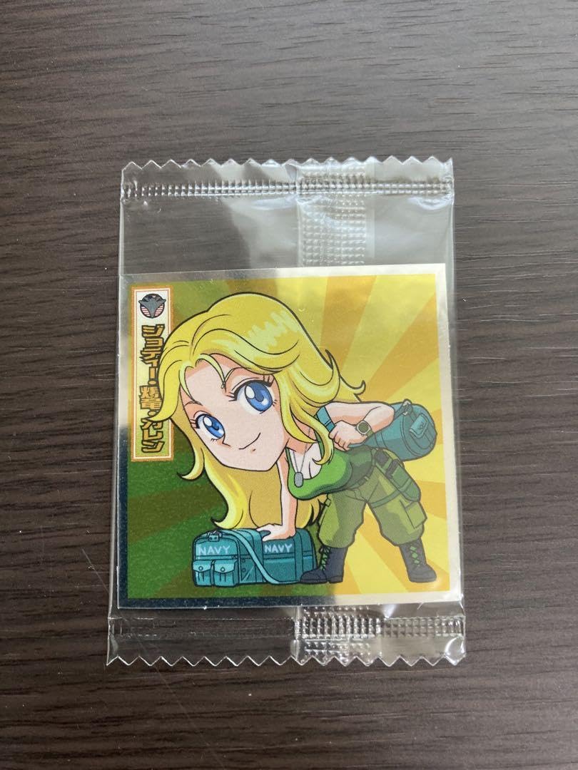 Amazon.co.jp: こちら葛飾区亀有公園前派出所 こち亀 ウエハース