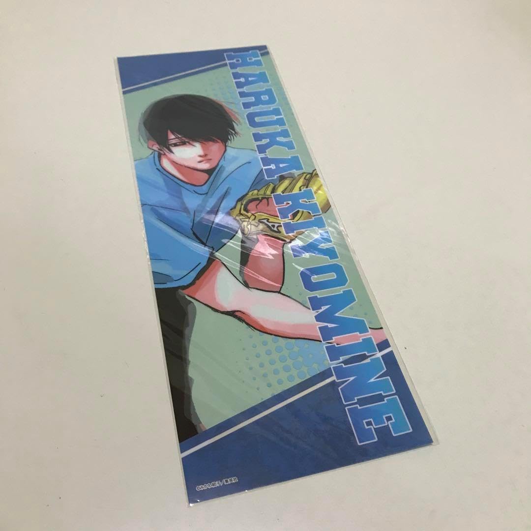 清峰葉流火 忘却バッテリー スペシャルくじ クリアポスター AMNIBUS