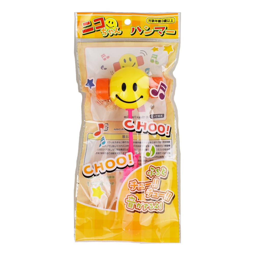 Amazon.co.jp: 【3個セット】ニコちゃん（スマイル）ハンマー
