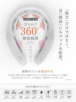 Amazon.co.jp: 【医療機器認定】MYTREX マイトレックス DR. HEAT NECK