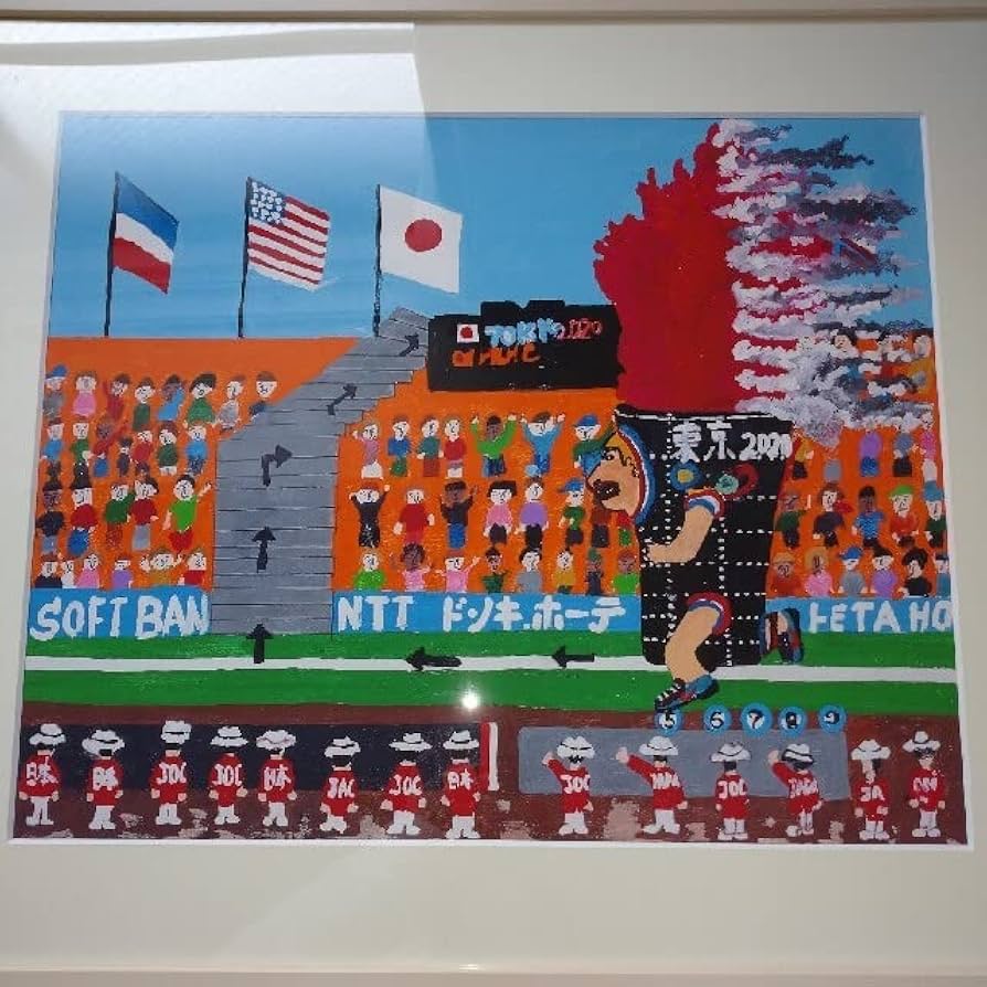 ビートたけし　リトグラフ ビートたけし 絵画