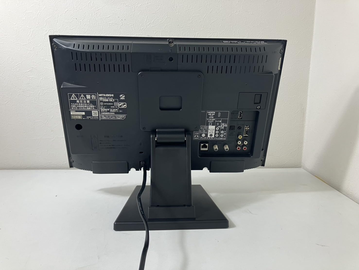 Amazon | 【わたらせ安心堂】19型 液晶テレビ 中古 ブラック 小型
