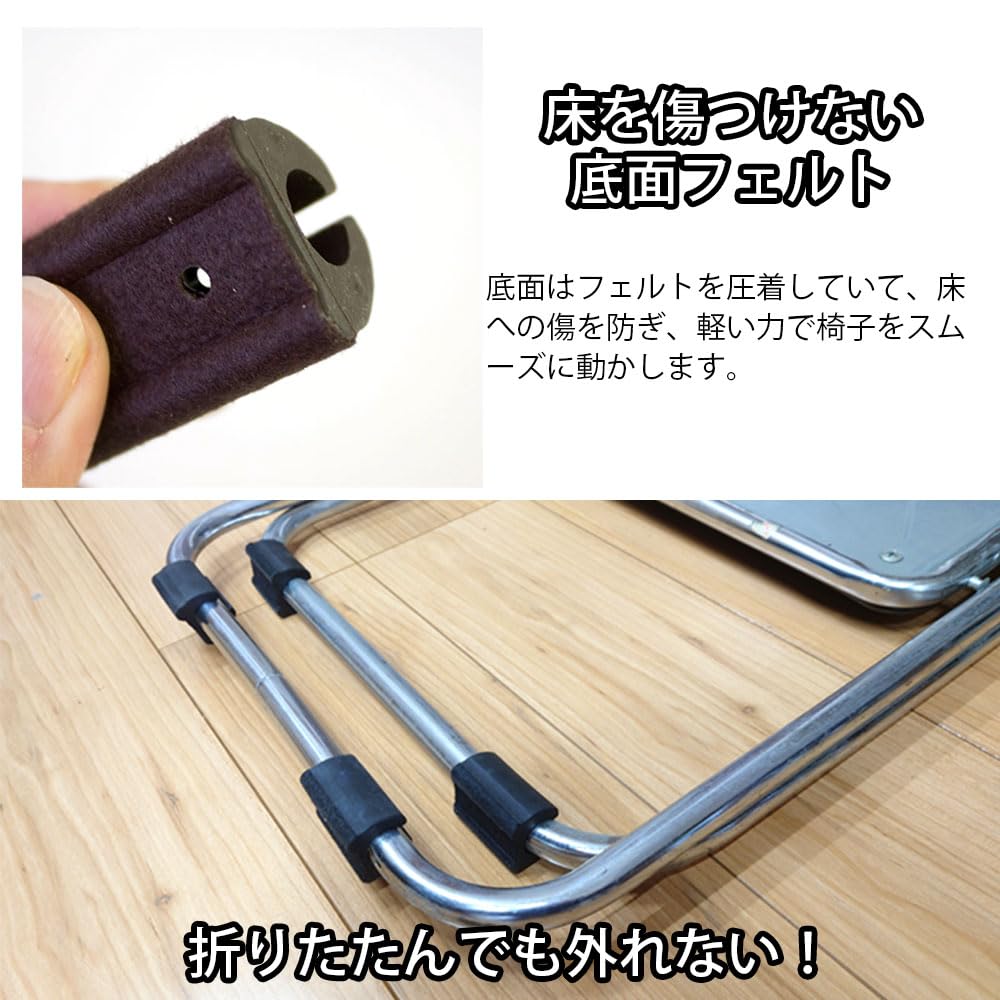 Amazon | WAKI パイプ椅子脚カバー サークル脚用キャップM(床に