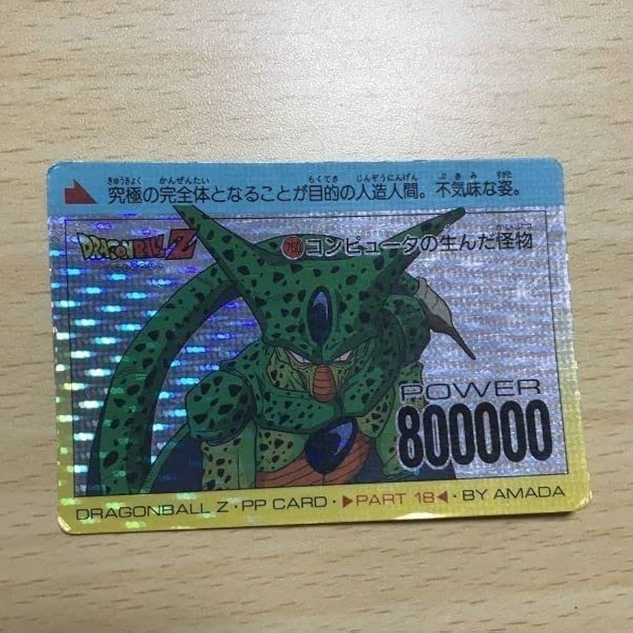 美品　ドラゴンボール　カードダス ppカードコレクション 18 2025年最新】Yahoo!オークション -ドラゴンボール ppカード 18の