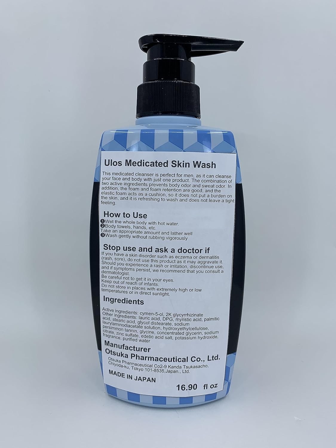 Ulos Skin Wash Body Soap - 500ml (Green Tea Set)