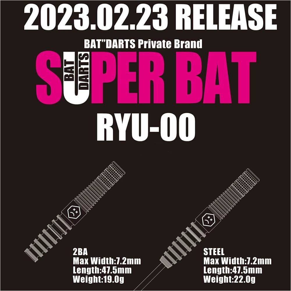 Amazon | BAT DARTS バットダーツ SUPER BAT スーパーバット RYU-00