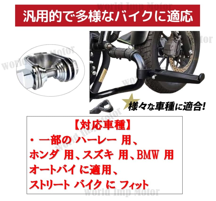 Amazon | 「国内企業販売」 バイク 用 フット ペダル ペグ ハイウェイ 
