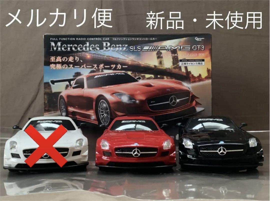 Amazon.co.jp: [247]ラジコンカーMercedes Benz SLS AMG GT3 2種