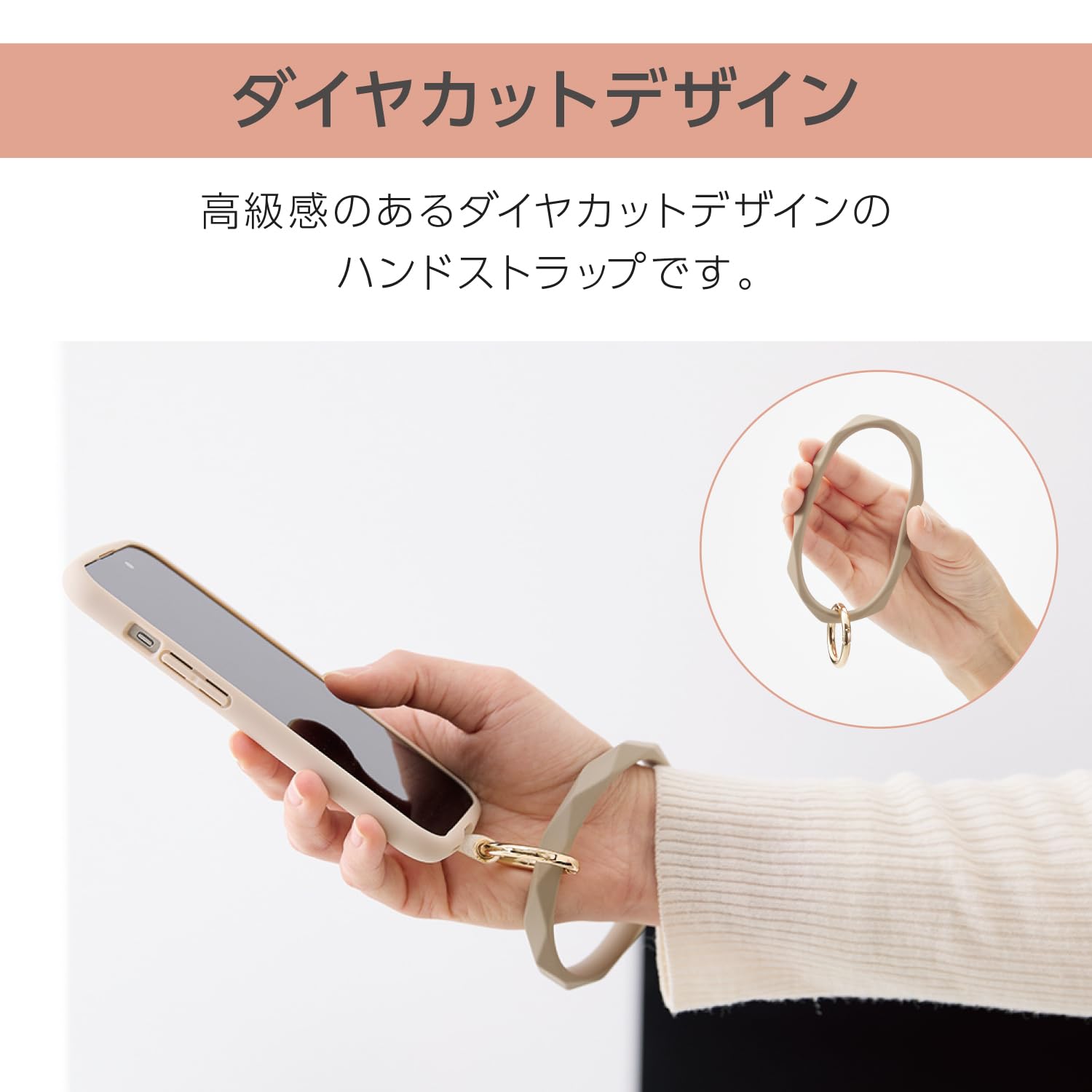 Amazon.co.jp: [エレコム] スマホ ハンドストラップ &me 可愛い 