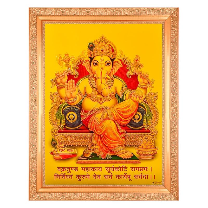 Cadre Ganesh doré 28x36 cm idée cadeau pendaison de crémaillère