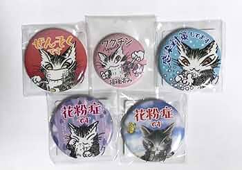 専用　缶バッジ　ジタン　白地　限定品　販促品　バッヂ　わちふぃーるど　ダヤン　猫 61T7L65HMYL._UF350,350_QL50_.jpg