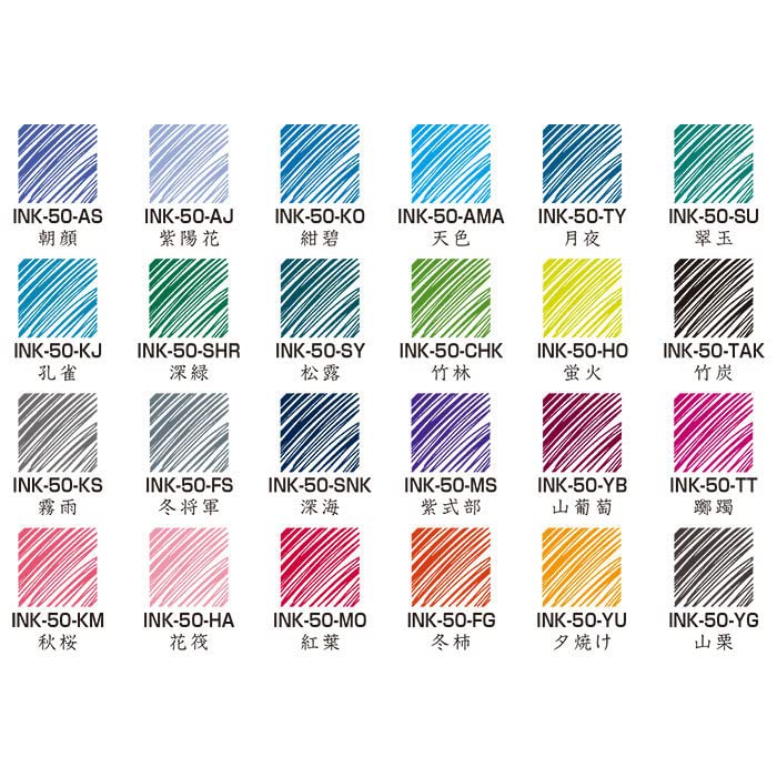 パイロット 万年筆 プレラ カリグラフィ　色彩雫　セット 15ml ４色 楽天市場】パイロット 万年筆 プレラ 色彩雫 セットの通販