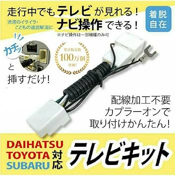 ダイハツ純正ナビ　NSZN-W71D ダイハツ純正ナビ NSZN-W71D（ダイハツ 純正 ナビ あやし NSZN