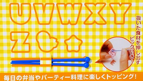 Miniatura 4 de CuteZCute Bento - Cortador de zanahoria y queso de jamón, letras, 28 piezas