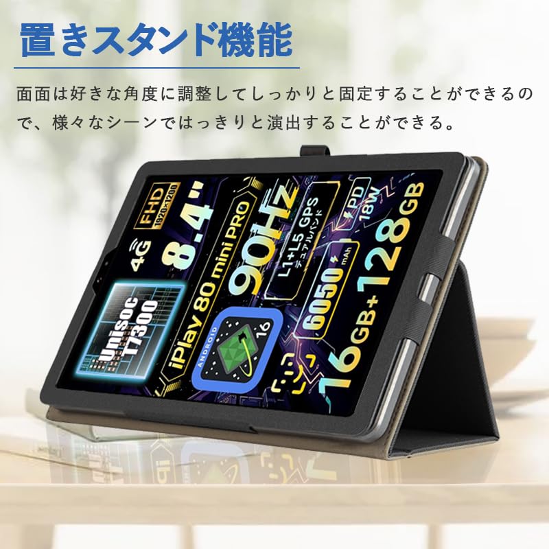 Amazon.co.jp: FOR ALLDOCUBE iPlay80 mini Pro / iPlay70 mini Pro