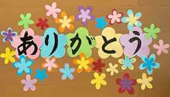 k7epu_ページ☆ 壁面飾り k7epu_ページ☆ 壁面飾り k7epu_ページ☆ 壁面飾り