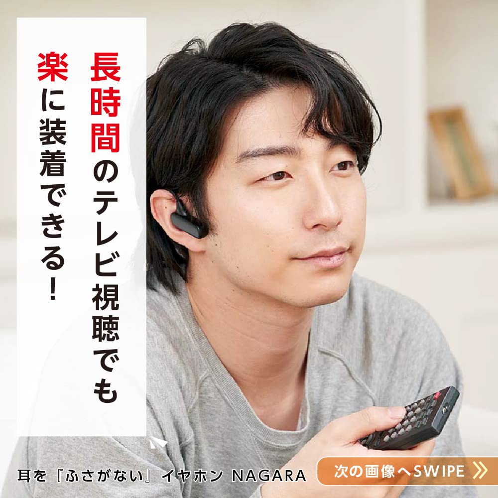 耳を『ふさがない』イヤホン NAGARA Amazon.co.jp: 耳を『ふさがない』イヤホン NAGARA 長時間の