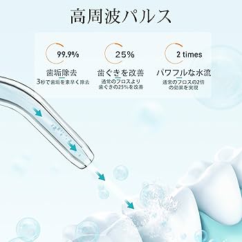 Amazon.co.jp: 口腔洗浄器 ジェットウォッシャー 5本ノズル 4種