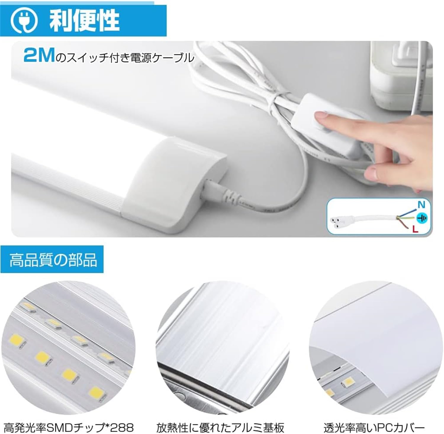 MAGOKORO 4本 LEDベースライト 器具一体型 20W型 昼光色 6000K 2700lm 18W 高輝度 LED蛍光灯 スイッチ付きON/OFF切り替え プラグ付き キッチン用ライト 一体直管ランプ 明るい 薄型蛍光灯 エコ軽量 Amazon.co.jp: MAGOKORO 4本 LEDベースライト 器具一体型 20W型 昼光色